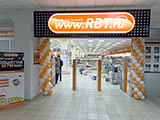 RBT.ru — магазин с историей