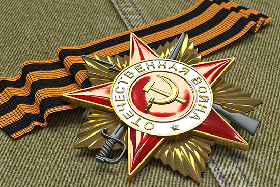 C Днем Победы! C Днем Победы!