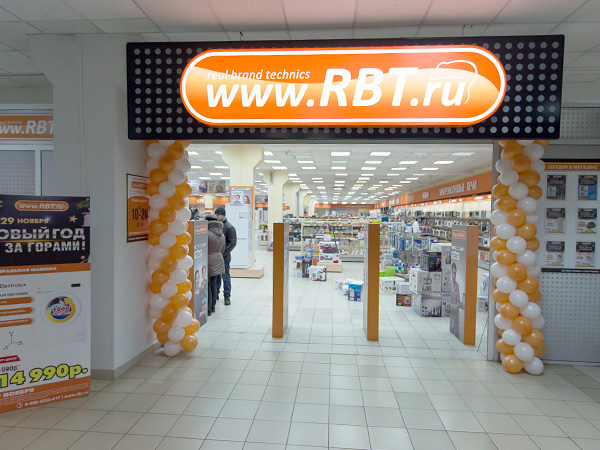 Rbt Ru Интернет Магазин Бытовой Rbt Ru Интернет Магазин Бытовой