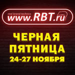 Черная пятница