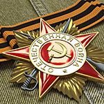 C Днем Победы!