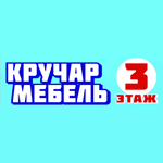 Внимание! Все к нам!